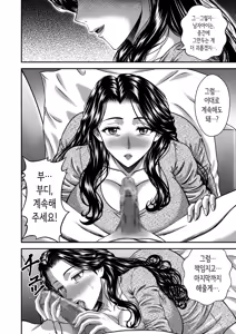 Page 32 of Kanojo no Mama wa J Cup - preview thumbnail