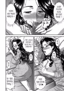 Page 34 of Kanojo no Mama wa J Cup - preview thumbnail