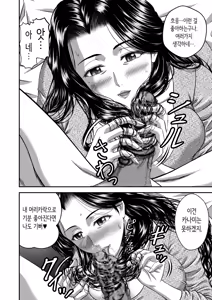 Page 36 of Kanojo no Mama wa J Cup - preview thumbnail