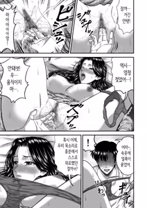 Page 49 of Kanojo no Mama wa J Cup - preview thumbnail