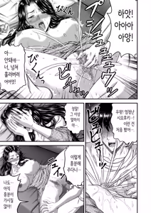 Page 51 of Kanojo no Mama wa J Cup - preview thumbnail