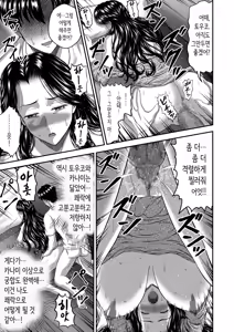 Page 55 of Kanojo no Mama wa J Cup - preview thumbnail