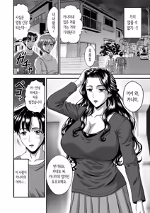 Page 6 of Kanojo no Mama wa J Cup - preview thumbnail