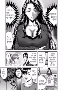 Page 7 of Kanojo no Mama wa J Cup - preview thumbnail