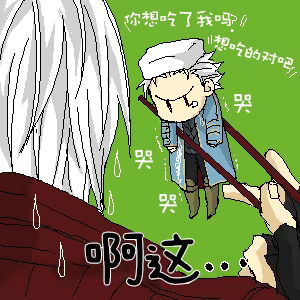 Page 3 of 片山愁 - preview thumbnail