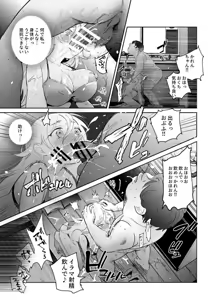 Page 3 of Onnanoko Hipparidashi Stamp EX ~Kyou wa Dono Ko de Nama Onanie Shiyou kana~ - preview thumbnail