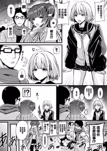 Page 3 of HMSK2 - preview thumbnail