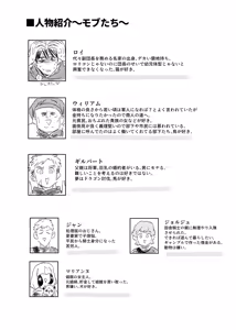 Page 56 of Seikishi Danchou-sama wa Injutsu no Chiryou no Tame ni Shoukan e Ikimashita - preview thumbnail