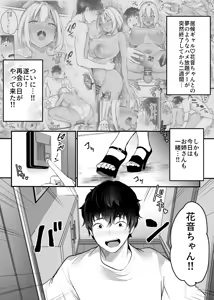 Page 3 of Sex Closet 2 - preview thumbnail