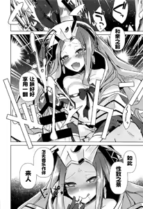 Page 5 of Agartha de Maketa node Seidorei ni Naru | 脚掌心の性奴隷 - preview thumbnail