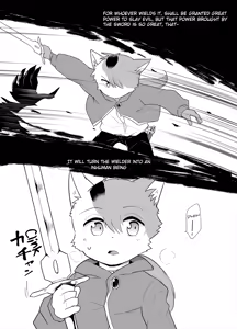 Page 3 of Re:Inheritance - preview thumbnail