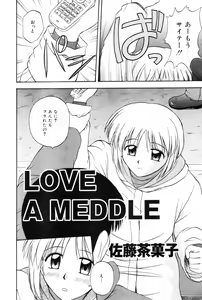 Page 40 of COMIC DANSYAKU 2003-03 - preview thumbnail
