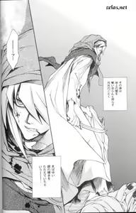 Page 4 of SATANAIL - preview thumbnail