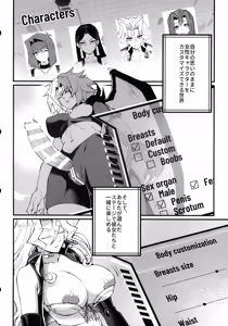 Page 3 of IT'S TIME TO PLAY - preview thumbnail