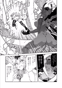 Luvslave Ch.33 — hentai manga cover on Fhentai