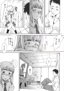 Page 40 of FLOWER CLAW - preview thumbnail