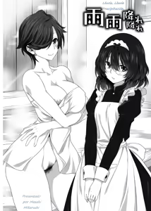 Page 3 of AmeAme FureFure | Lluvia, Lluvia, Precipitación - preview thumbnail