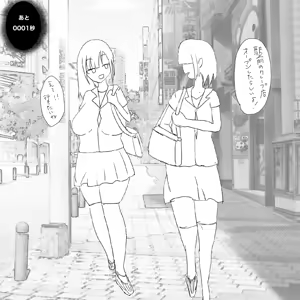 Page 3 of 呪いの装備育成バイト（強制） - preview thumbnail