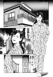 Page 11 of Kakuu wa Hachi Gekiga sen Nyobon Hitozuma Ryoujoku Rape Shuu - preview thumbnail