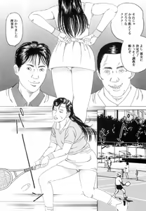 Page 113 of Kakuu wa Hachi Gekiga sen Nyobon Hitozuma Ryoujoku Rape Shuu - preview thumbnail