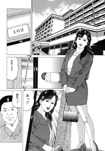 Page 135 of Kakuu wa Hachi Gekiga sen Nyobon Hitozuma Ryoujoku Rape Shuu - preview thumbnail