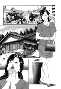 Page 151 of Kakuu wa Hachi Gekiga sen Nyobon Hitozuma Ryoujoku Rape Shuu - preview thumbnail