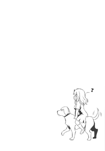 Page 3 of EROCHIKA! - preview thumbnail