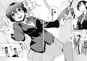 Page 3 of O, Ore no Imouto gaa 3 + Paper Shiori - preview thumbnail