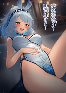 Page 3 of Liyue no Yu nite 2 (decensored) - preview thumbnail