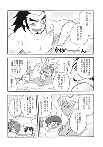 Page 4 of 07/21 - preview thumbnail