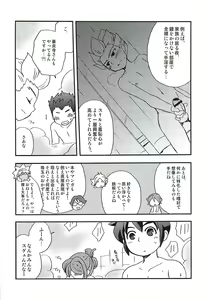 Page 8 of 07/21 - preview thumbnail