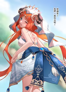 Page 3 of Nilou (decensored) - preview thumbnail