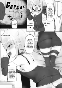 Page 3 of Succubus to Asobou | Давай поиграем с суккубом - preview thumbnail