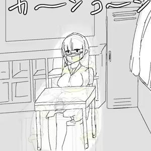 Page 21 of 地味子ちゃんの異変 - preview thumbnail