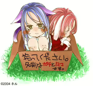 Pochi Tama — hentai manga cover on Fhentai