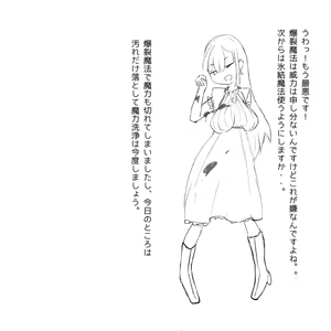 Page 3 of ちょっとした不注意で取り返しがつかない事になる魔法少女ちゃん - preview thumbnail