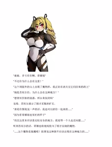 Page 3 of Moto Yuusha Party - Kuppuku no Dorei Choukyou - preview thumbnail