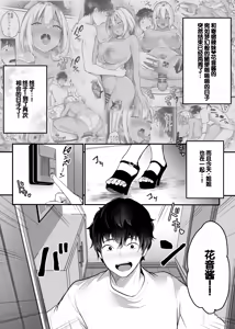 Page 3 of Sex Closet 2 - preview thumbnail