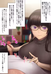 Page 3 of Ki na Kanojo no Sundome Amadashi Tekoki kara no Stocking Kitou Nade de Shiofuki - preview thumbnail