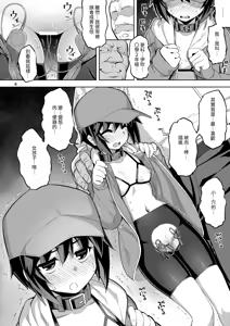 Page 3 of RE-EX Sachiusui Bokukko ga Shiawase? Ni Naru Made no Hanashi 1 | RE-EX 不幸的僕娘變得幸福？在獲得之前的故事1 - preview thumbnail