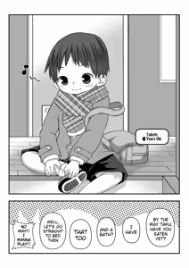 Page 3 of Minkan Youji | Sleep Raping a Toddler - preview thumbnail