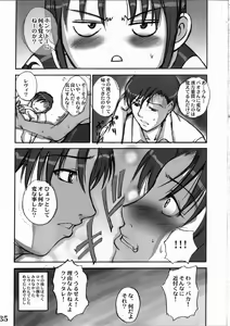 Page 34 of GROUND ZERO - preview thumbnail