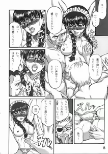 Page 7 of GROUND ZERO - preview thumbnail