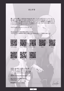 Page 26 of Ai no Su ni Okyakusan ga Kita Hanashi - preview thumbnail