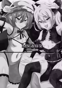 Page 3 of MSGKWR -HHsalon- ~Ecchi na Cosplay Salon de Mesugaki Kyuuketsuki Shimai ni Wakarasareru Hon~ - preview thumbnail