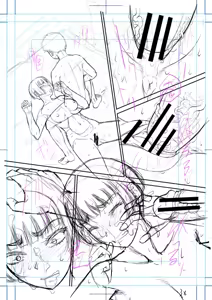 Page 247 of Dekkai Chinko de Suki Houdai - preview thumbnail