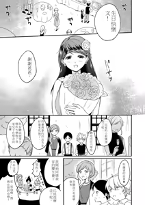 Page 4 of My sister and I's developmental sex life －Compilation - preview thumbnail