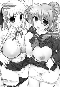 Page 4 of New NanoFei. School Houka 5!!!!! - preview thumbnail