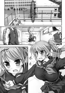 Page 5 of New NanoFei. School Houka 5!!!!! - preview thumbnail