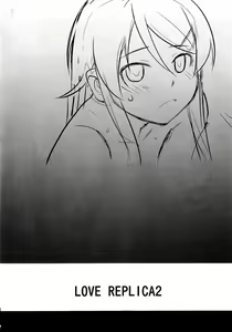 Page 3 of Love Replica 2 - preview thumbnail